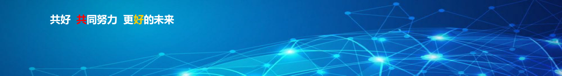 項目全生命周期管理中的任務(wù)概述