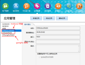 MBC系統(tǒng)需要集成相關(guān)服務(wù)參考設(shè)置