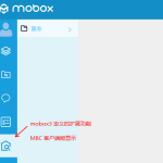 MBC客戶端擴展視圖功能配置過程
